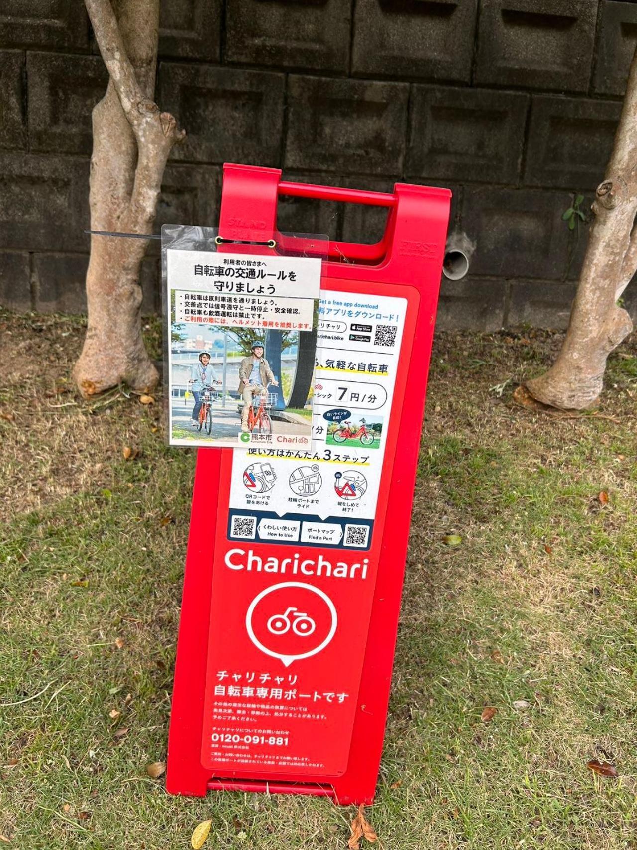 Appartement アルピエg Wifi無料 徒歩圏内にお店多数あります à Kumamoto Extérieur photo